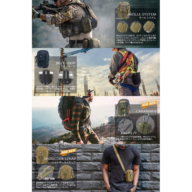 Tactical Pouch Multi-Functional Pouch Military MOLLE Compatible Men's Pouch Shoulder