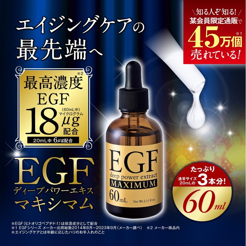 EGF Deep Power Extract Maximum, High Concentration EGF Solution Serum,