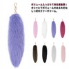 Izemisonico Tail Key Holder, Mofufufu, Tail, Accessory, Cosplay, Fox, Dog,