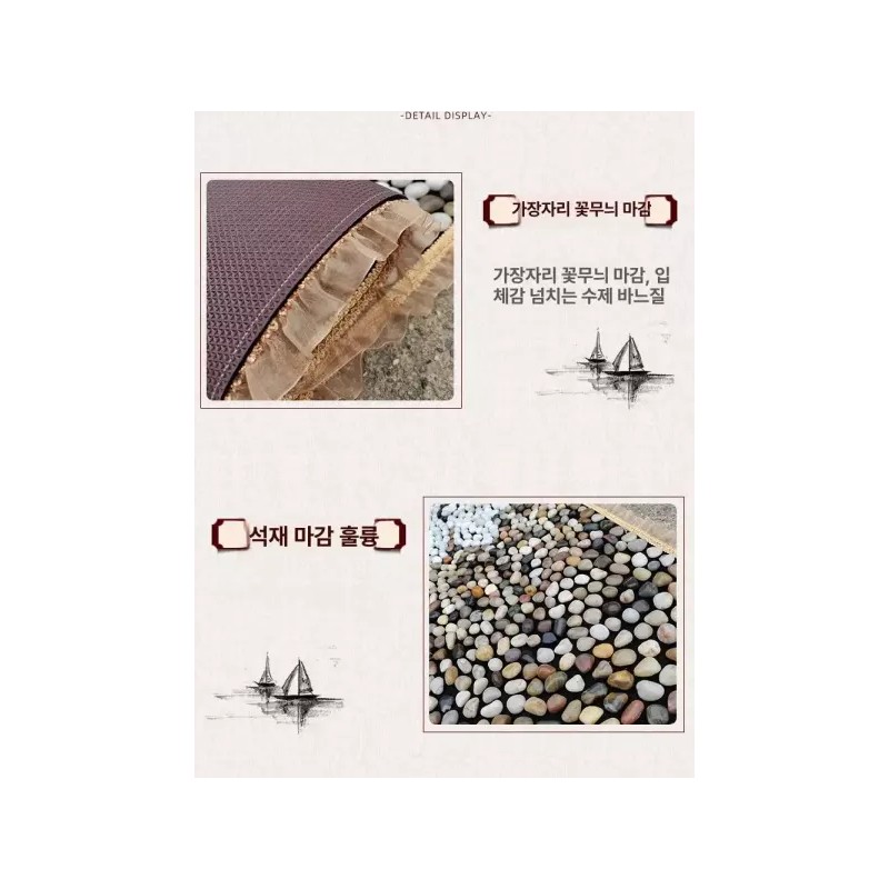 발지압 자갈매트 안마 지압판 피로회복 발바닥 마사지 [옐로우 40x150cm] Foot