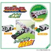 BANDAI Bakujo Sentai Bumbunger Bumbumbuka Series DX Bumbung Safari Wild