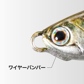 Shimano Soare Rise Shot Blade, 1.1 oz (31 g), Baitfish Edition