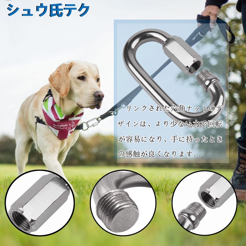 304 Stainless Steel Ring Catch Quick Link Mouth Carabiner Lock