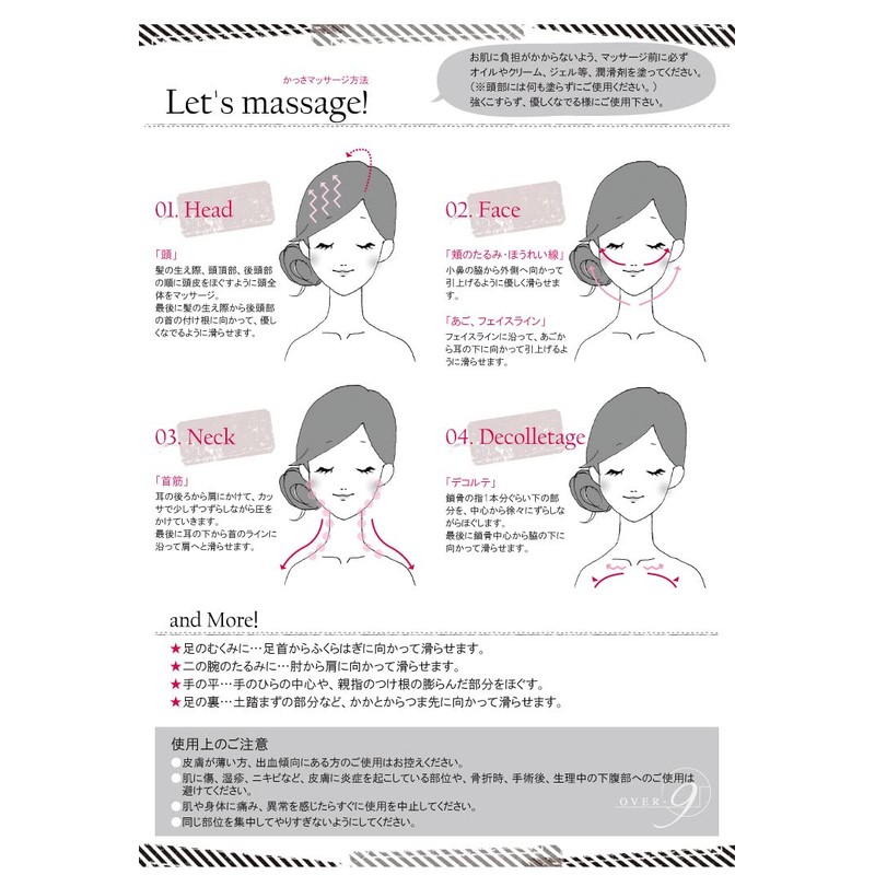 OVER-9 Terahertz Ore Cassa Plate & rosy Beauty Home Beauty