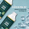 알로밀(360정x3병 +120정x3병) C + 이뮨 알로에 베라겔 3병 Alomil (360
