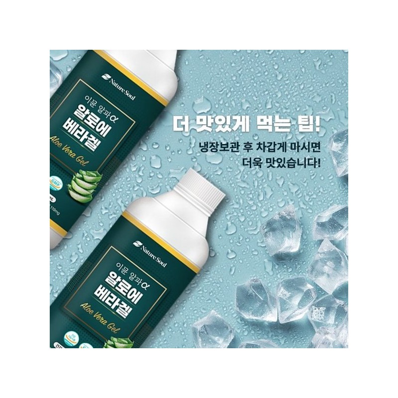 알로밀(360정x3병 +120정x3병) C + 이뮨 알로에 베라겔 3병 Alomil (360