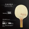 The World Connect Gemstone Table Tennis Racket Bronzite ST Straight