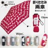 Folding Umbrella, Baby Umbrella, Mini Umbrella, WPC Compact, Rain &