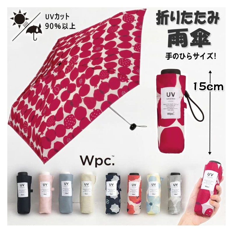 Folding Umbrella, Baby Umbrella, Mini Umbrella, WPC Compact, Rain &