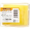 Columbus Cream Application Sponge Set of 2 Free, yellow