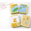 Gintori Industries Gimpo, English Card, Animal MA-EAC