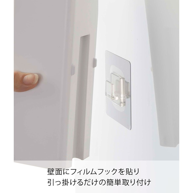 Yamazaki Industries 5360 Film Hook Two-Way Dispenser, Shampoo, White, (W
