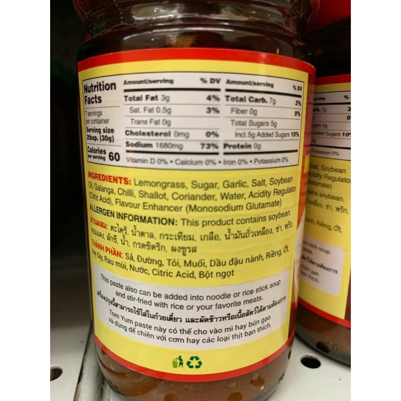 Double Horses [4 Jars x 8 oz] THAI Instant Hot