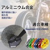 F FIERCE CYCLE Side Stand Extension Pad Bi-Kickstand Pad Support