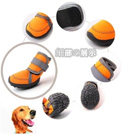 Dog Boots, Dog Shoes, Dog Shoes, Indoor Shoes, Small and Medium Size Dog Boots, Dog Shoes, Rain Shoes, Pet Shoes, Includes Reflective Tape at Night, Paw Protection, Easy to Put On, Anti-Slip, Rainy