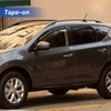 YQAUTEC Window Visors Rain Guards Shield for 2009-2014 Nissan Murano,