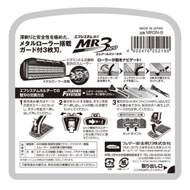 FEATER MR3 Neo Replacement Blades, 9 Pieces, Made in Japan, 3 Blades, T-Shaped, Shave, Men's Metal Roller, 9 Pieces (x1)