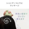 Tricoin Dusts Ibil Scalp Brush SL-24L01 Pale Pink