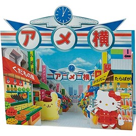 Sanrio Kitty Wahu JPCW42-0 P7042 479055