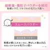 New Packaging: Fujiko Kimima FTC Microsmooth Powder, Crystalux Face Powder,