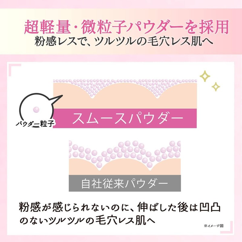 New Packaging: Fujiko Kimima FTC Microsmooth Powder, Crystalux Face Powder,