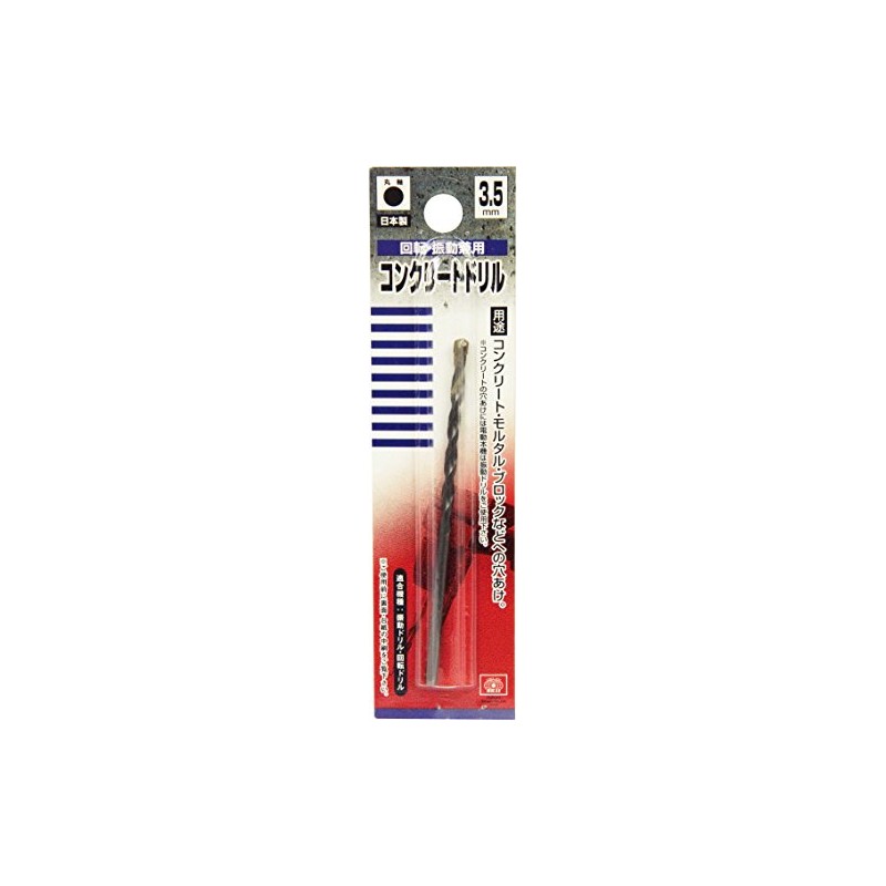 SK11 Concrete Drill 3.5mm
