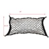 Sailfish Boat Cargo Net Divider 48-9951 | 23 x 10