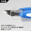 GodHand GH-CN-120 Craft Grip Series, Hobby Tool, Blue
