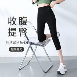 Women's High-Waist Seamless Thin Summer Ice Silk Cropped Yoga Shark Pants Navel Beige One Piece + L 50.00 kg - 60.00 kg 5ea