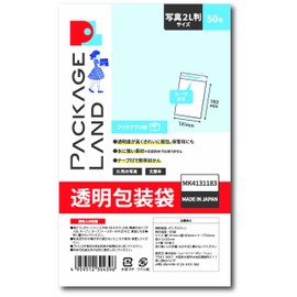 Package Land: OPP #40 x 131 x 183 mm + 34 mm 50 Sheets 2L Size