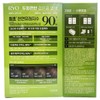 Ryo scalp-friendly black bean gray hair dye 120g color selection