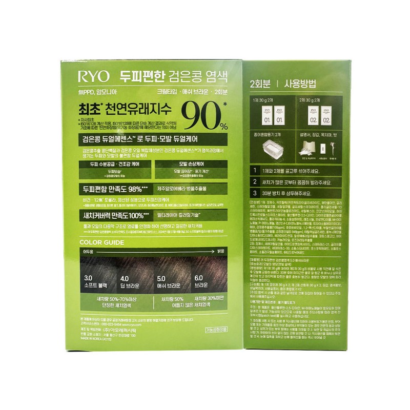 Ryo scalp-friendly black bean gray hair dye 120g color selection