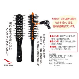 no1871 tuinburo-burasi