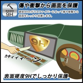 FILMEXT Protective Film for Honda VXM-245ZFEi Glass Film (Ultra Thin, Fiber), Ultra Transparent, Made in Japan