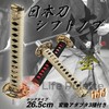 Life Palette Japanese Sword Shift Knob Long Warlords Pattern M8