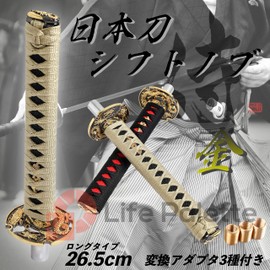 Life Palette Japanese Sword Shift Knob Long Warlords Pattern M8 M10 M12 with Conversion Adapter Impact Cool Japanese Style AT MT Car Truck Custom Black Red Gold 26.5cm 265mm (Gold)