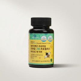 Nature Max Premium Brazilian Green Propolis Vitamin C & Zinc 90 Capsules 1 Box / 네이처맥스 프리미엄 브라질 그린 프로폴리스 비타민C 앤 아연 90캡슐 1박스 1개