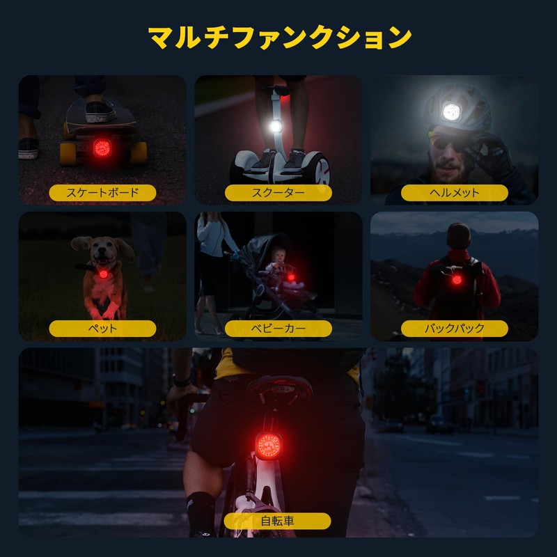 Tail Light, Compact, Waterproof, Smart, Bicycle Taillight, Headlight, USB Charging