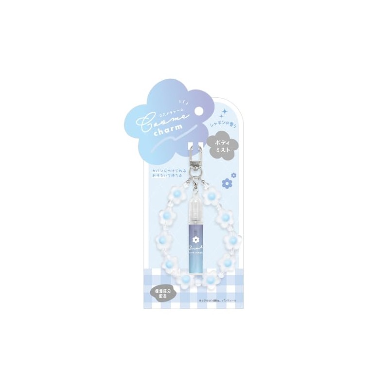 Kamio Japan Mist Cosmetics Charm Mini Mist Blue 227537