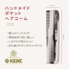G.B.KENT Handmade Pocket Hair Comb Gray Natural Origin UK Royal