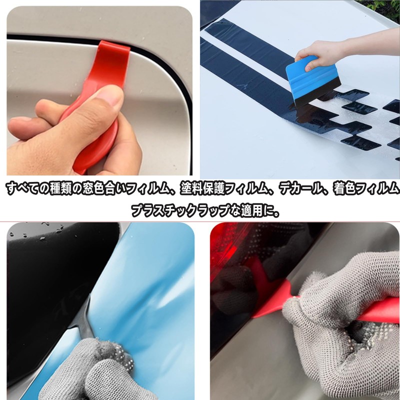 Car Film, Film Application Tools, Cutting Sheets, Sealing, Bubble-Free Scratch-free,