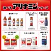 アリナミンＶ アリナミンV 50ml×3本 【指定医薬部外品】 疲労の回復・予防 身体抵抗力の維持・改善