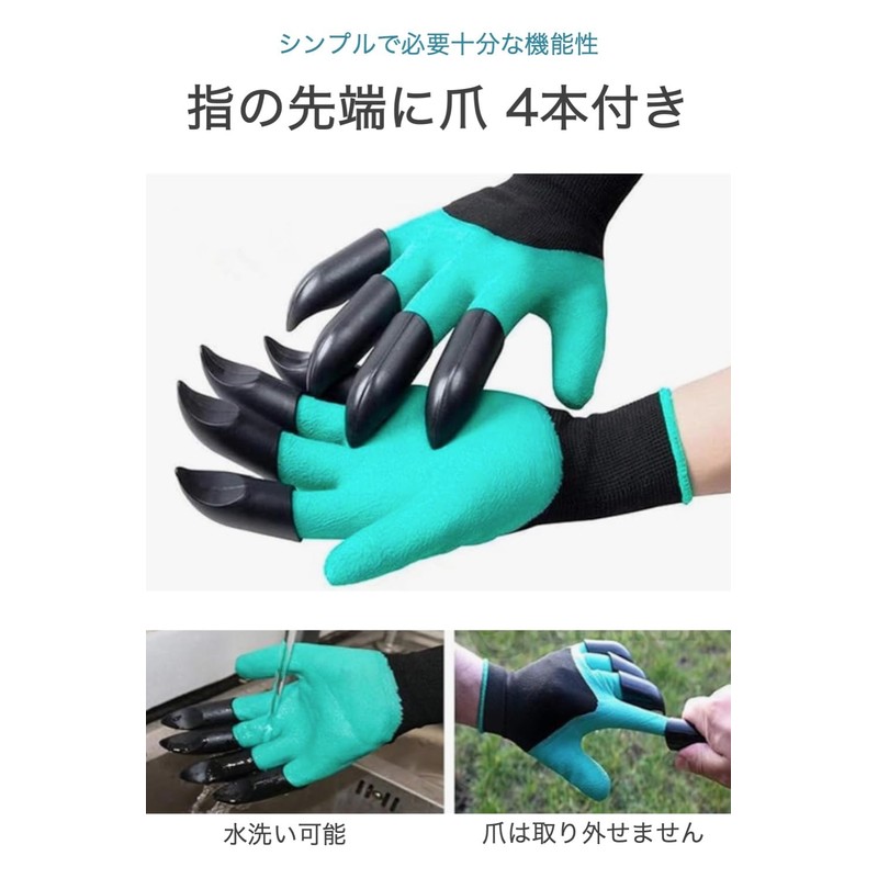 wumio Gloves with Claws, 1 Pair Set, One Size Fits