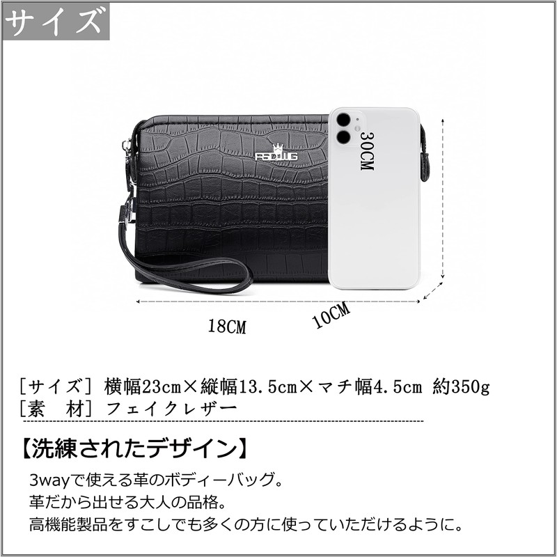 FSD.WG Men's Clutch Second Bag, Handheld Bag, Small, Gentleman's Bag,