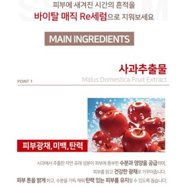 Partner company Cedam Real Lacto Red Label Vital Elasticity Soothing Nutrition Magic RE Serum 50ml / 쎄담 리얼락토 레드라벨 바이탈 탄력 진정 영양 매직 RE세럼 50ml