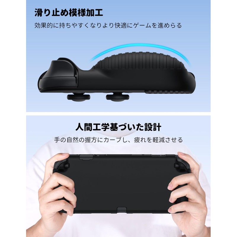 MoKo Switch 2ケース スイッチ2 滑り止めカバー シリコン製 Switch2専用 柔らかい 人間工学 グリップ仕様