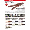 メガバス(Megabass) ワーム ワーム 本仕込 BOTTLE SHRIMP(ボトルシュリンプ)(2.4inch) ルートビア/グリーン&ブラックフレーク 38389