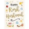 Regal Publishing Jewish Card, Happy Rosh Hashanah - 7 x