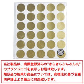 SCRS-003 Gold Round Scratch Stickers 1 Sheet 30 Sheets x 4 Sheets Included Diameter 1 Diameter 1.0 inches (25 mm) Glitter Puffy Round