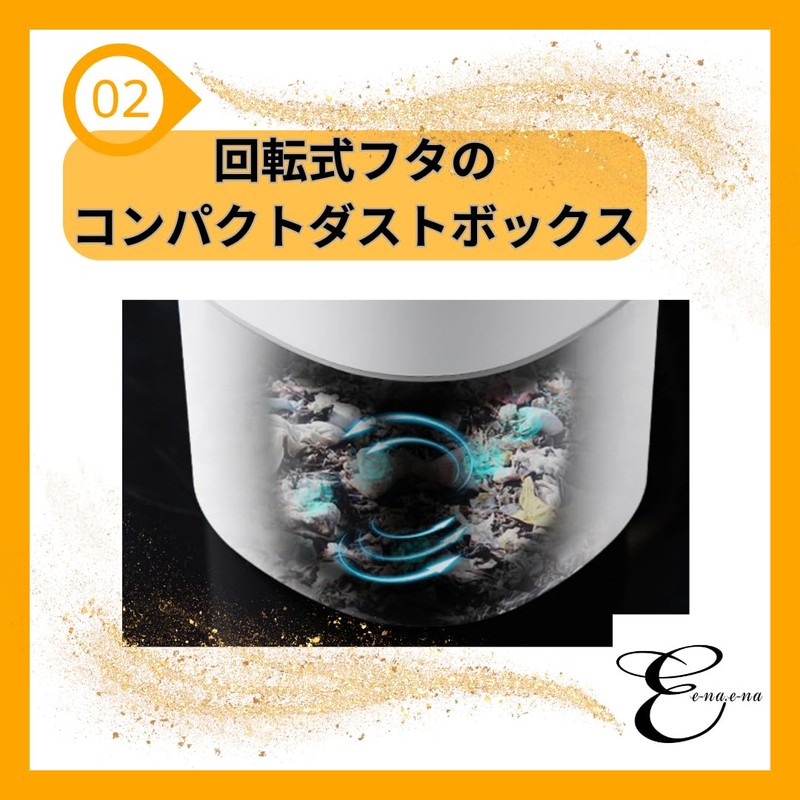 e-na.e-na Sanitary Box, Trash Can, Stylish, Tabletop Trash Can with